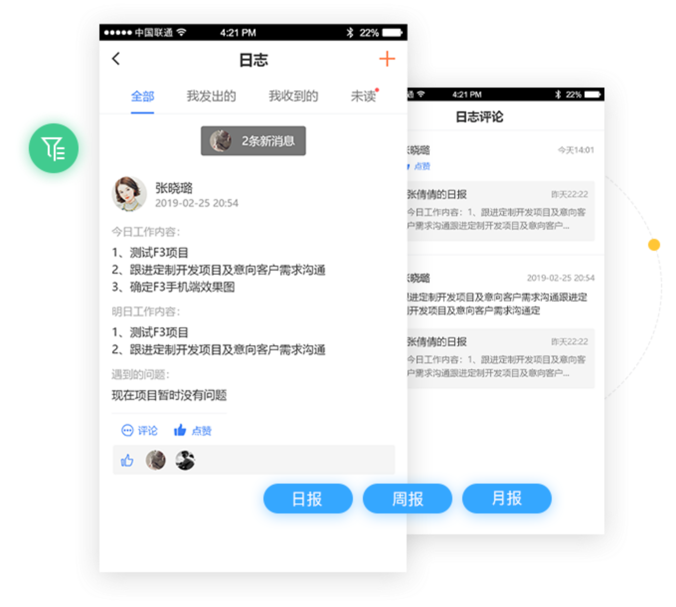 我们的优势